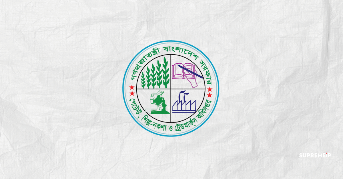 DPDT (IP Office) Bangladesh